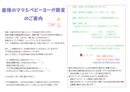 産後.jpg