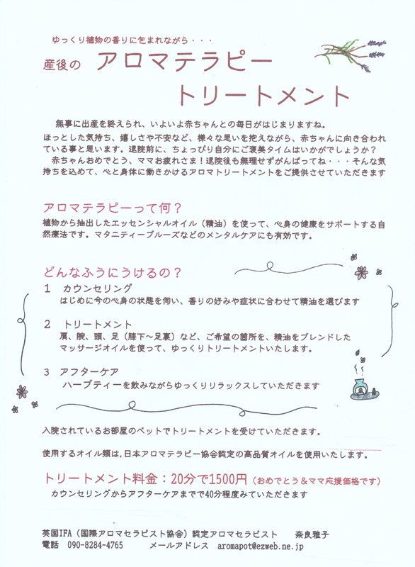 産後.jpg